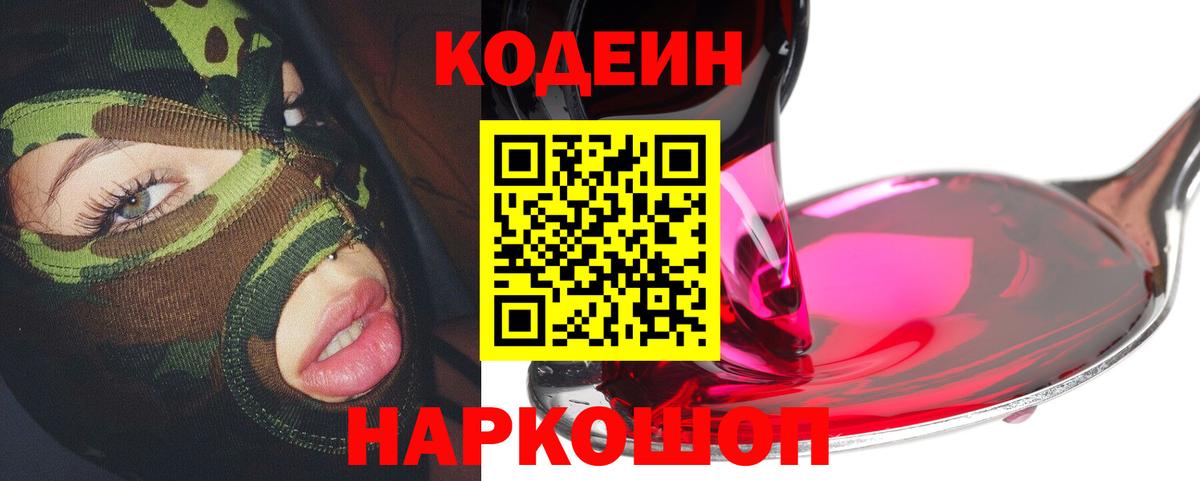 ГАШИШ Брянск