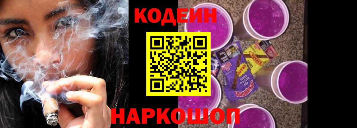 ГАШИШ  Гашиш  Экстази  Конопля  Меф   Брянск  Cocaine  Вход с VPN 