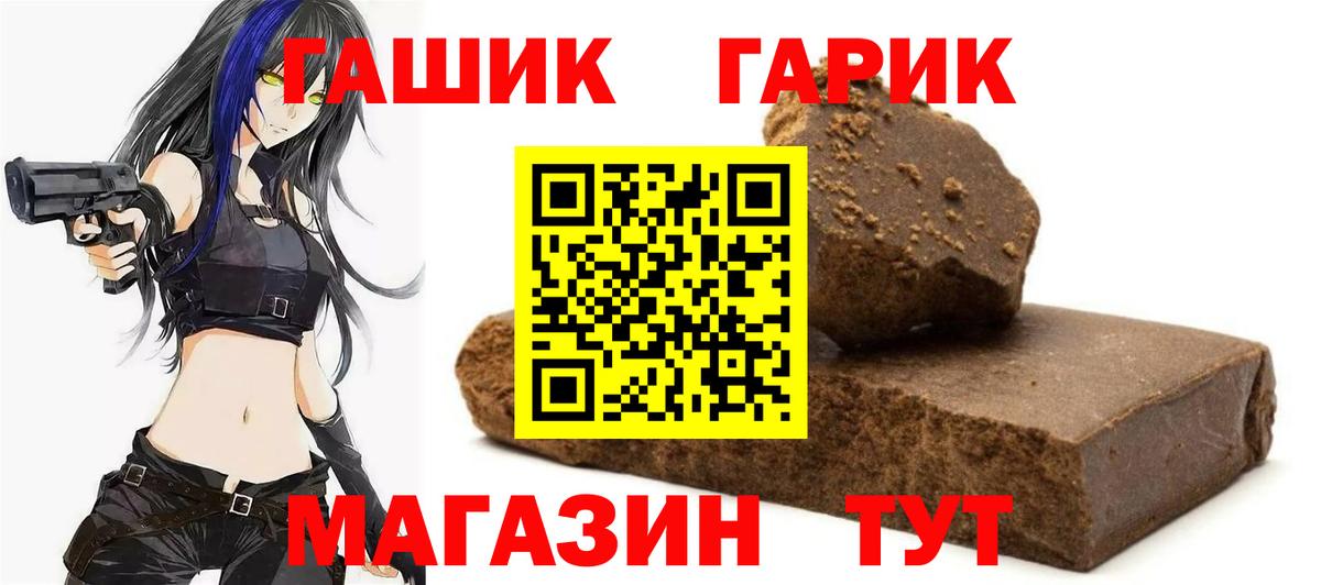 ГАШ 40% ТГК Брянск