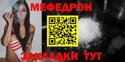 СК Боровичи