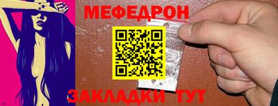 ешки Белореченск
