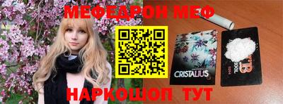 экстази Белорецк
