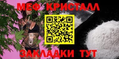 каннабис Братск