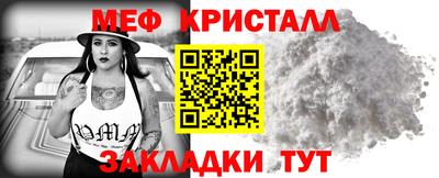 ешки Белореченск
