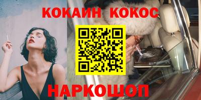 синтетический гашиш Брянск