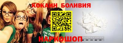 ешки Белореченск