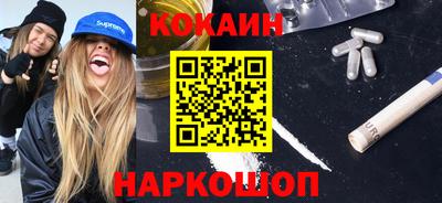 экстази Белорецк