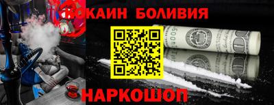 ешки Белореченск