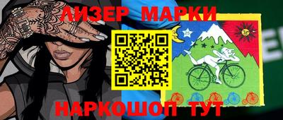 ешки Белореченск