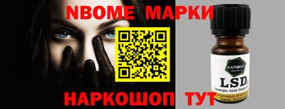 экстази Белорецк