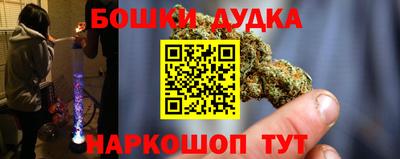экстази Белорецк