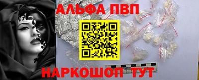 кокаин VHQ Бердск