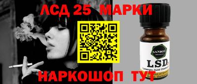 каннабис Братск