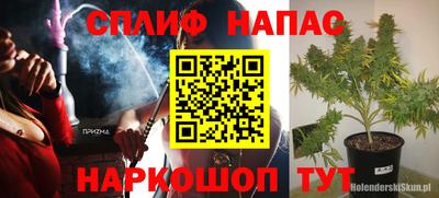 синтетический гашиш Брянск