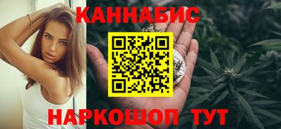 ешки Белореченск