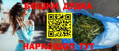 кокаин VHQ Бердск
