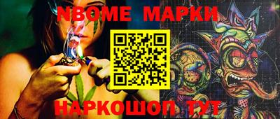 кокаин VHQ Бердск