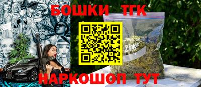 кокаин VHQ Бердск