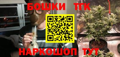 ешки Белореченск