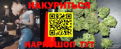 экстази Белорецк