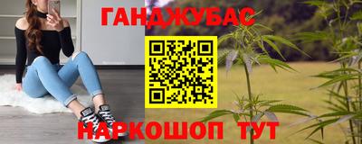 ешки Белореченск