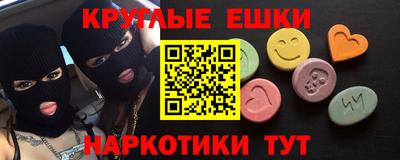 кокаин VHQ Бердск