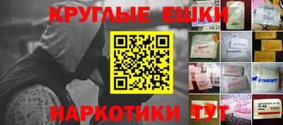 экстази Белорецк