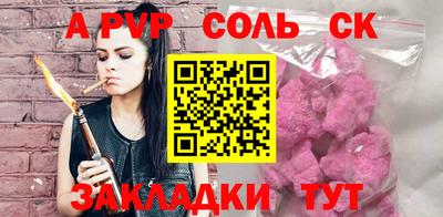 каннабис Братск