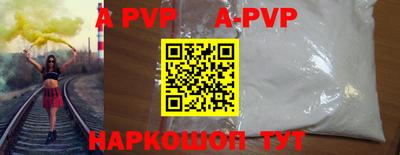 ешки Белореченск