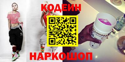 каннабис Братск