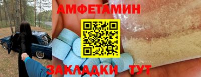 кокаин VHQ Бердск