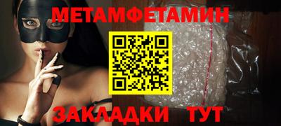каннабис Братск