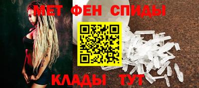 ешки Белореченск