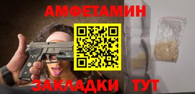 экстази Белорецк