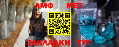 кокаин VHQ Бердск