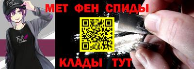 ешки Белореченск