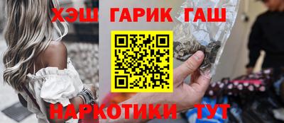 кокаин VHQ Бердск