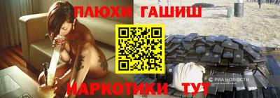 экстази Белорецк