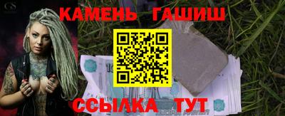 кокаин VHQ Бердск