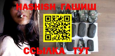 экстази Белорецк