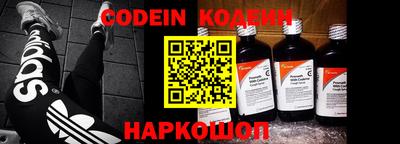 ешки Белореченск