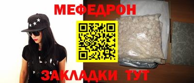 экстази Белорецк