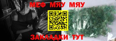 синтетический гашиш Брянск
