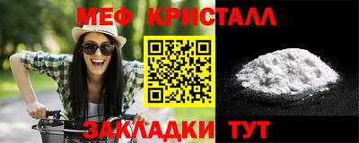 СК Боровичи