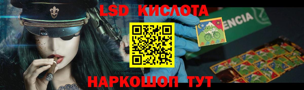 LSD-25 экстази  ЛСД экстази кислота  Вход с VPN  LSD-25 экстази ecstasy  Брянск 