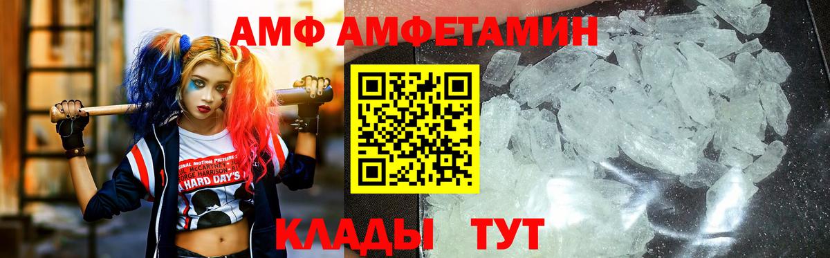 Первитин Декстрометамфетамин 99.9%  Первитин Декстрометамфетамин 99.9%  Брянск  Вход с VPN 