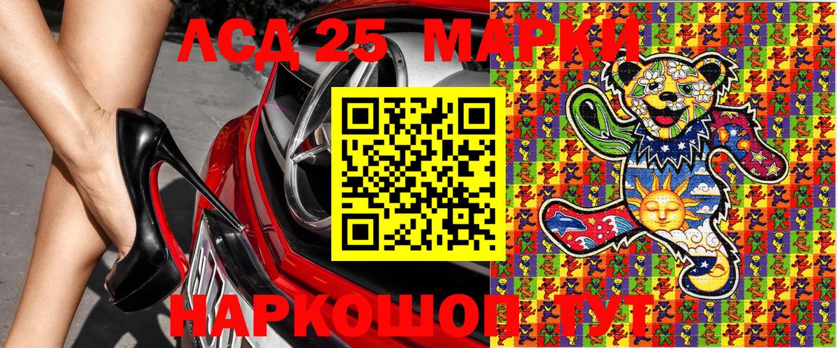 Наркотические марки  Марки NBOMe 1,5мг  Марки NBOMe 1,5мг  Вход с VPN  Брянск 