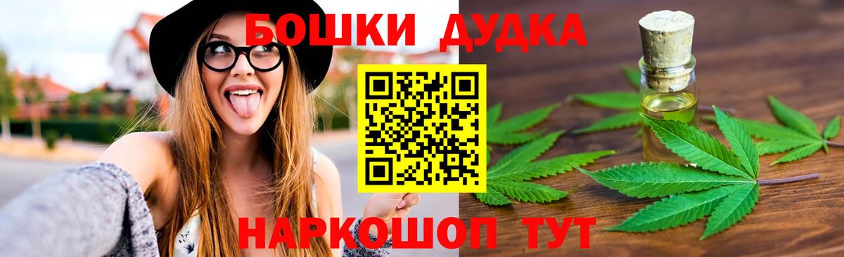Конопля индика  Вход с VPN  Брянск  Конопля MAZAR  Бошки марихуана гибрид 
