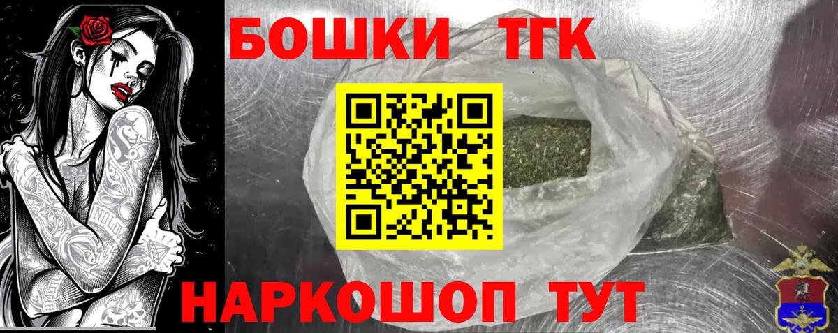 МАРИХУАНА сатива Брянск